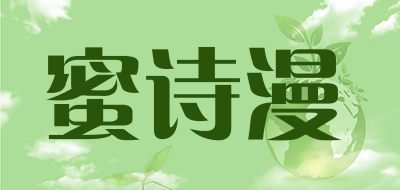 MISHIMAN/蜜诗漫品牌LOGO图片