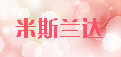 米斯兰达品牌LOGO图片