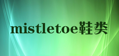 mistletoe/鞋类品牌LOGO图片