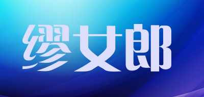 缪女郎品牌LOGO图片