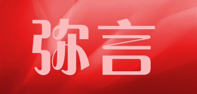 MiYan/弥言品牌LOGO图片