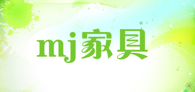 mj家具品牌LOGO图片