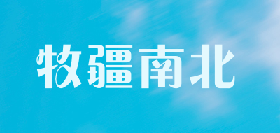 MJNB/牧疆南北品牌LOGO图片