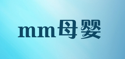 mm母婴品牌LOGO图片