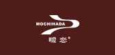 mochihada品牌LOGO图片