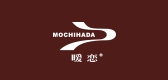 mochihada品牌LOGO