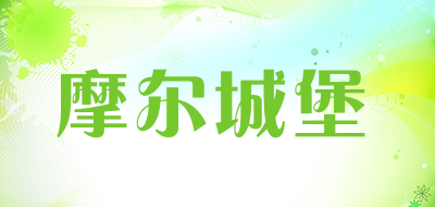 摩尔城堡品牌LOGO图片