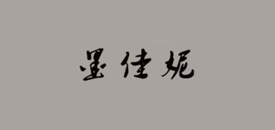 MOJIANI/墨佳妮品牌LOGO图片