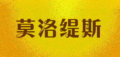 莫洛缇斯LOGO