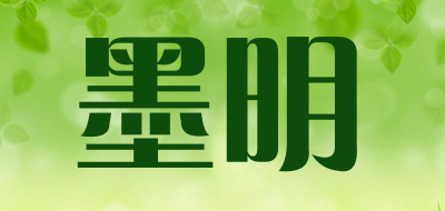 墨明LOGO