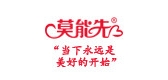 莫能先服务品牌LOGO图片