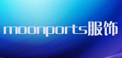 moonports/服饰品牌LOGO图片