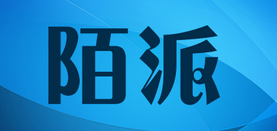 MOPAI/陌派品牌LOGO图片