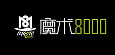 魔术8000LOGO