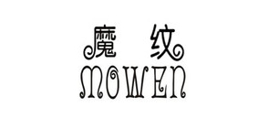 魔纹品牌LOGO图片