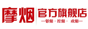 摩烟品牌LOGO图片