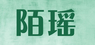 陌瑶品牌LOGO图片
