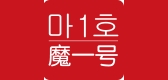 魔一号品牌LOGO图片