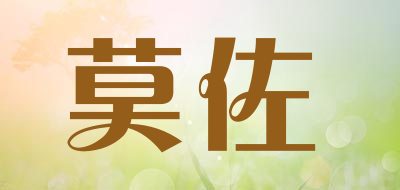 莫佐品牌LOGO图片