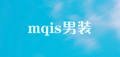 mqis/男装品牌LOGO图片