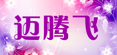 MTF/迈腾飞品牌LOGO图片