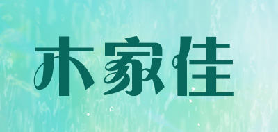 MUCACA/木家佳品牌LOGO图片