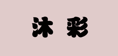 MUCOL/沐彩品牌LOGO图片