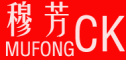 MUFONGCK/穆芳品牌LOGO图片