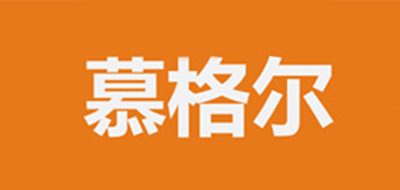 慕格尔品牌LOGO图片