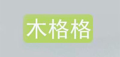 木格格LOGO