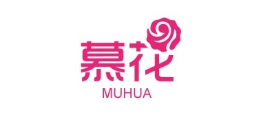 慕花品牌LOGO图片