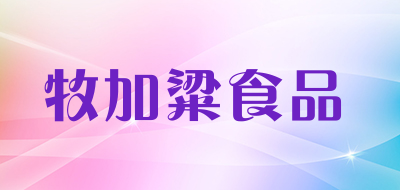 牧加粱食品品牌LOGO图片