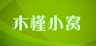 木槿小窝品牌LOGO图片