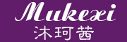 Mukexi/沐珂茜LOGO