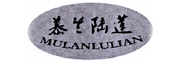 MULANLULIAN/慕兰陆莲品牌LOGO图片