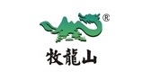 牧龙山LOGO