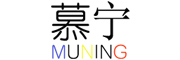 MUNING/慕宁品牌LOGO图片