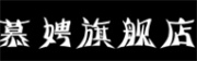 慕娉品牌LOGO图片