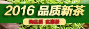 牧山老茶倌LOGO