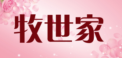 牧世家品牌LOGO图片