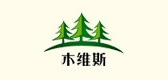 木维斯LOGO