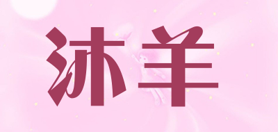 沐羊LOGO