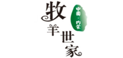 牧羊世家品牌LOGO图片