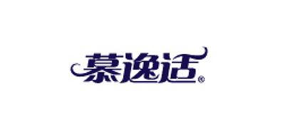 慕逸适品牌LOGO图片