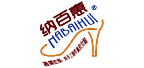 纳百惠品牌LOGO图片