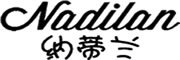 Nadilan/纳蒂兰LOGO