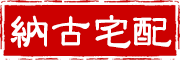 纳古品牌LOGO图片