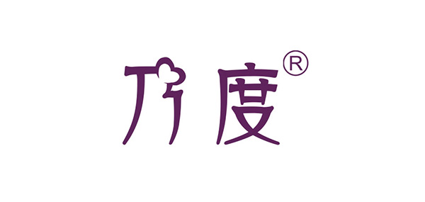 乃度品牌LOGO图片