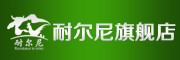 耐尔尼LOGO