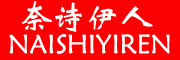 NAISHIYIREN/奈诗伊人品牌LOGO图片